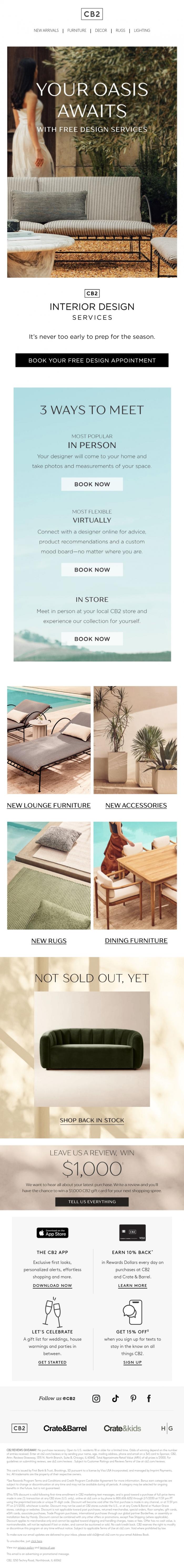 Email Design Inspiration from CB2 Free Design Services, Free design services for outdoor
