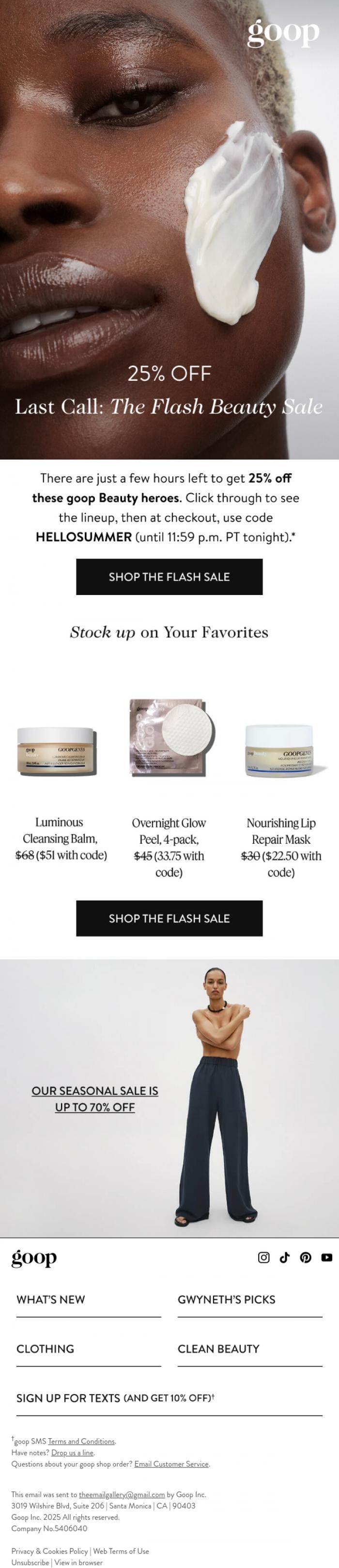 Email Design Inspiration from goop, last call: the flash beauty sale